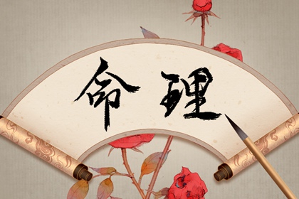 老皇历|皇历|汉典老皇历