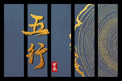 择吉日历|择吉日查询|择吉黄历每日宜忌