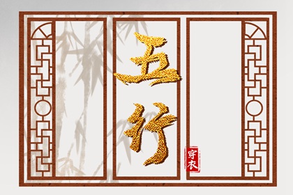 中国黄历查询 年黄历查询 民间老黄历