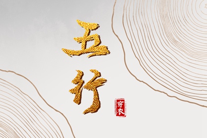 老皇历|皇历查询|汉典老皇历