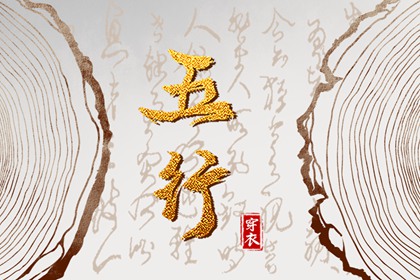 黄历查询2026|黄历2026黄道吉日查询|2026老黄历