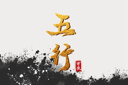 日历全年黄道吉日|日历表2026年黄道吉日|黄道吉日网