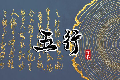 择吉日大全 择吉日 择吉老黄历