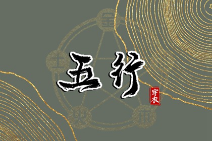 老皇历黄道吉日,老皇历查询,皇历查询