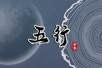 中国万年历黄道吉日 年黄道吉日吉时查询 《万年历》黄道吉日