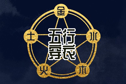 择吉老皇历 老皇历查询 皇历