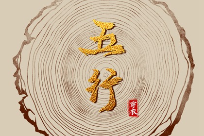 易学万年历_万年历黄道吉日查_黄道吉日万年历大全