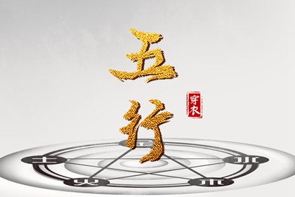 择吉老皇历_择吉皇历_皇历