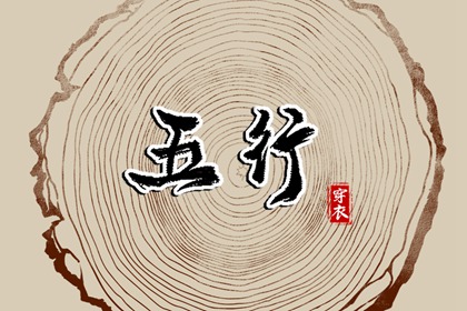 万年历农历查询,农历网,农历年老黄历