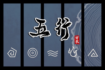 农历日历 农历年老黄历 农历黄历