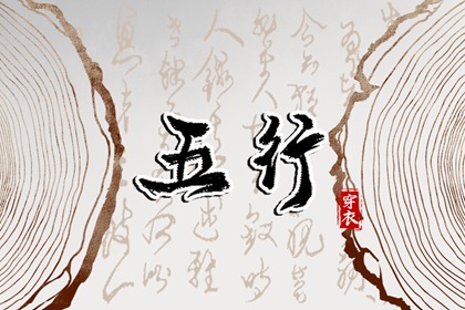 日历年老黄历查询 日历黄历 每日黄历