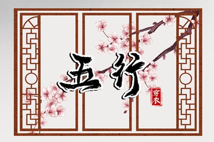日历全年黄道吉日|日历年|日历表年黄道吉日