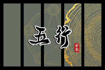 择吉老皇历|择吉老黄历皇历|老皇历查询